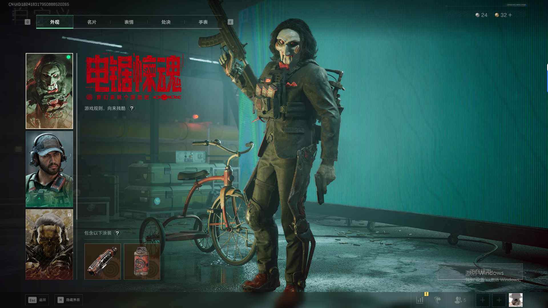 SJZQM45973三角洲行动账号详情图9