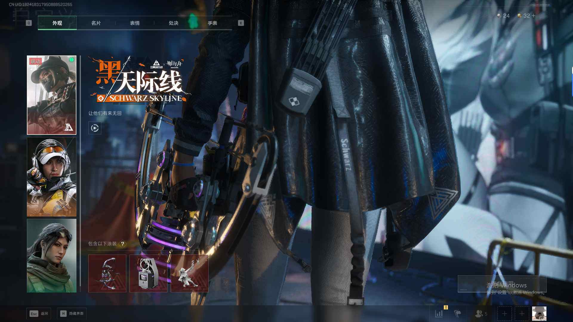 SJZQM45973三角洲行动账号详情图8