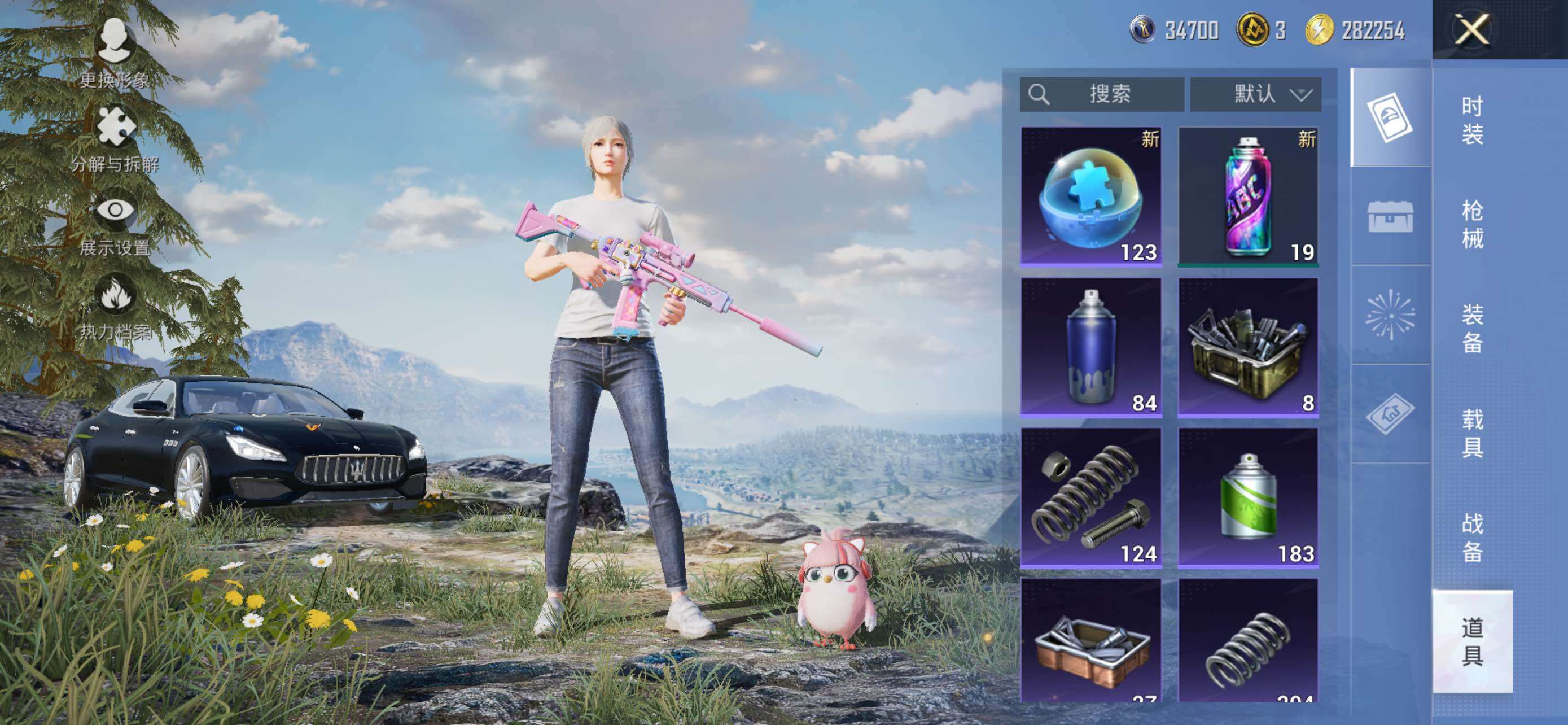 HPLX414884和平精英账号详情图9 HPLX414884和平精英账号详情图9