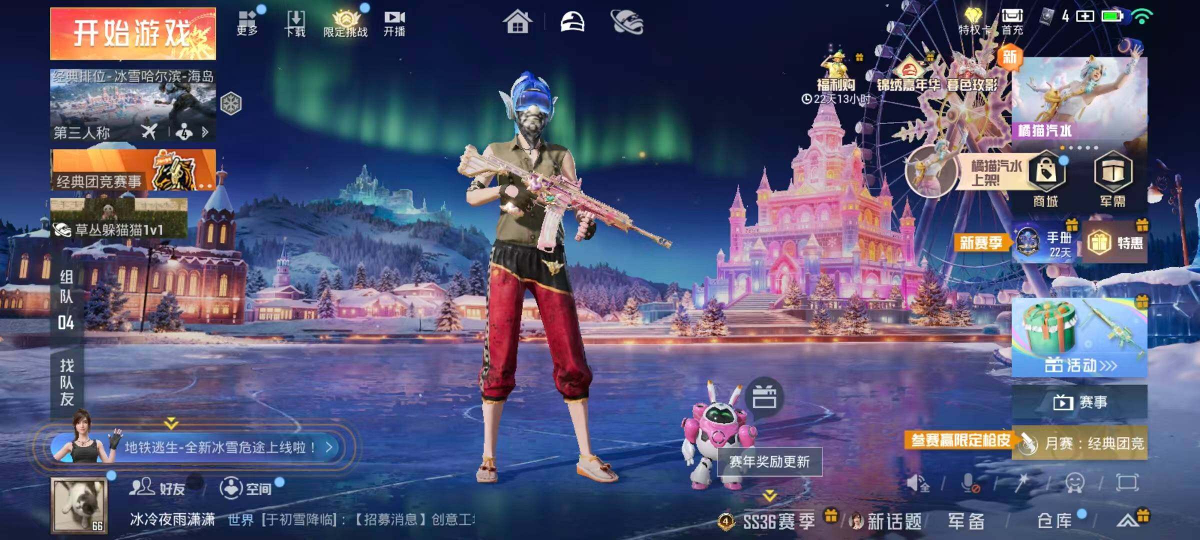 HPQM414976和平精英账号详情图6