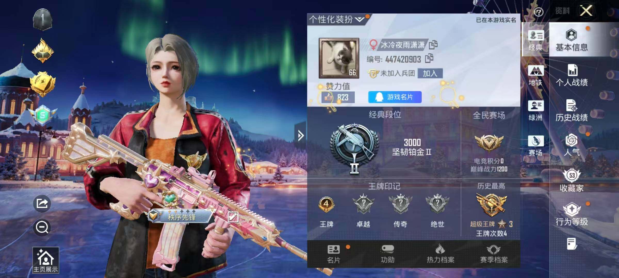 HPQM414976和平精英账号详情图7