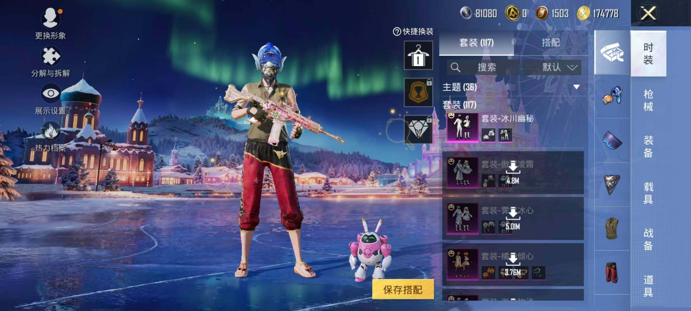 HPQM414976和平精英账号详情图11