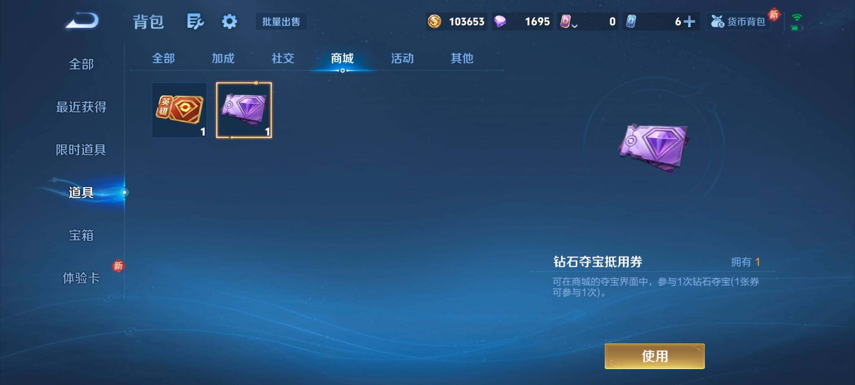 WZXS464636王者荣耀账号详情图15