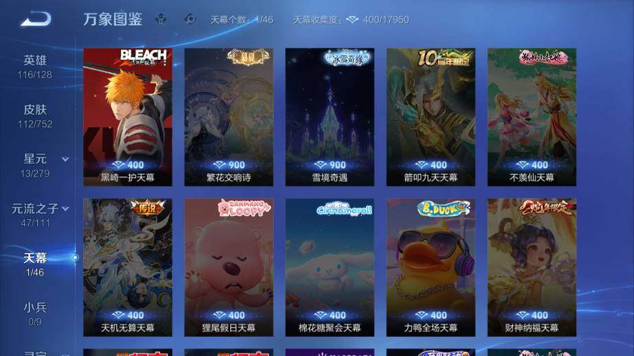 WZ03431843王者荣耀账号详情图8