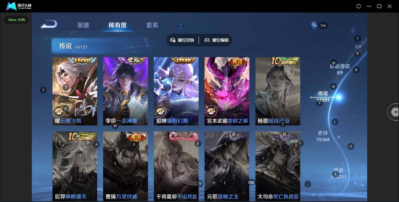 WZQM434166王者荣耀账号详情图9