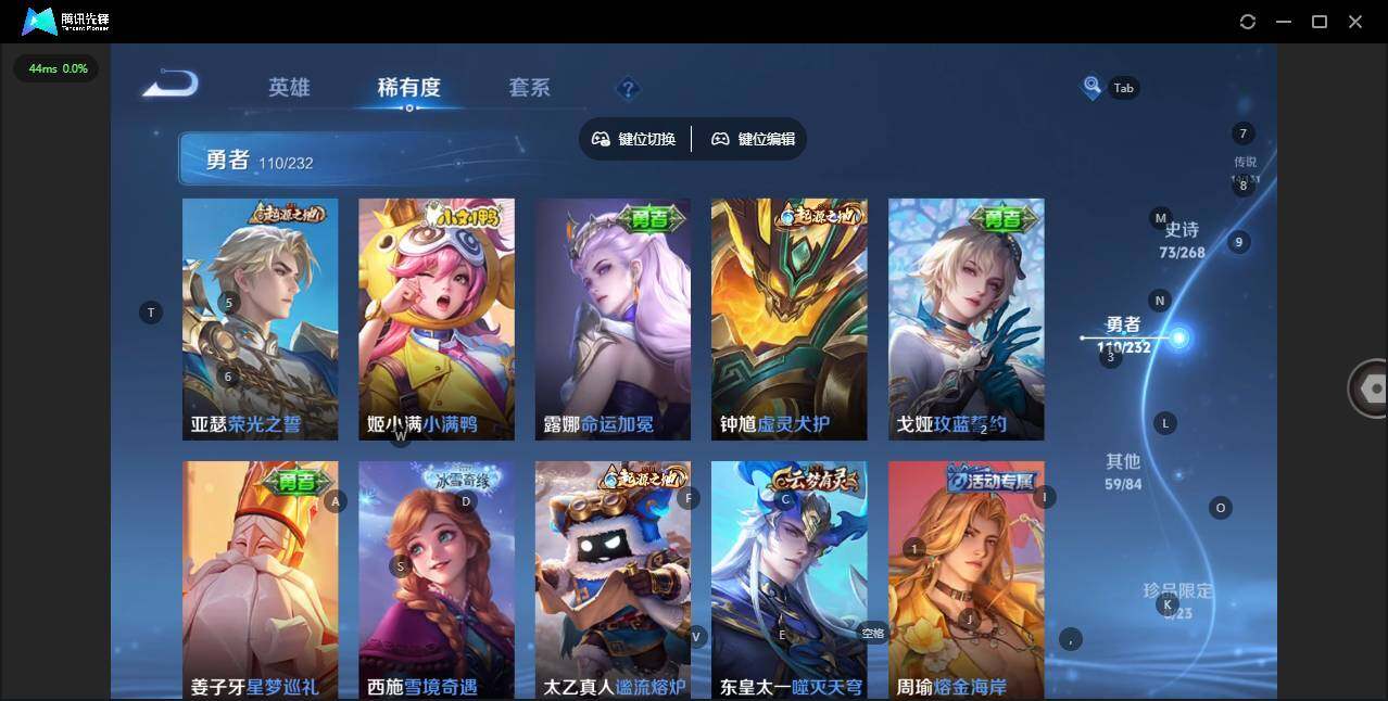 WZQM434166王者荣耀账号详情图11