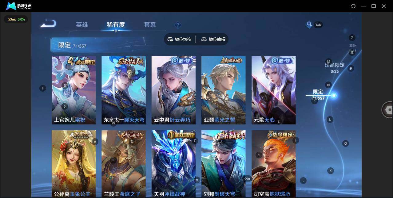 WZQM434166王者荣耀账号详情图13