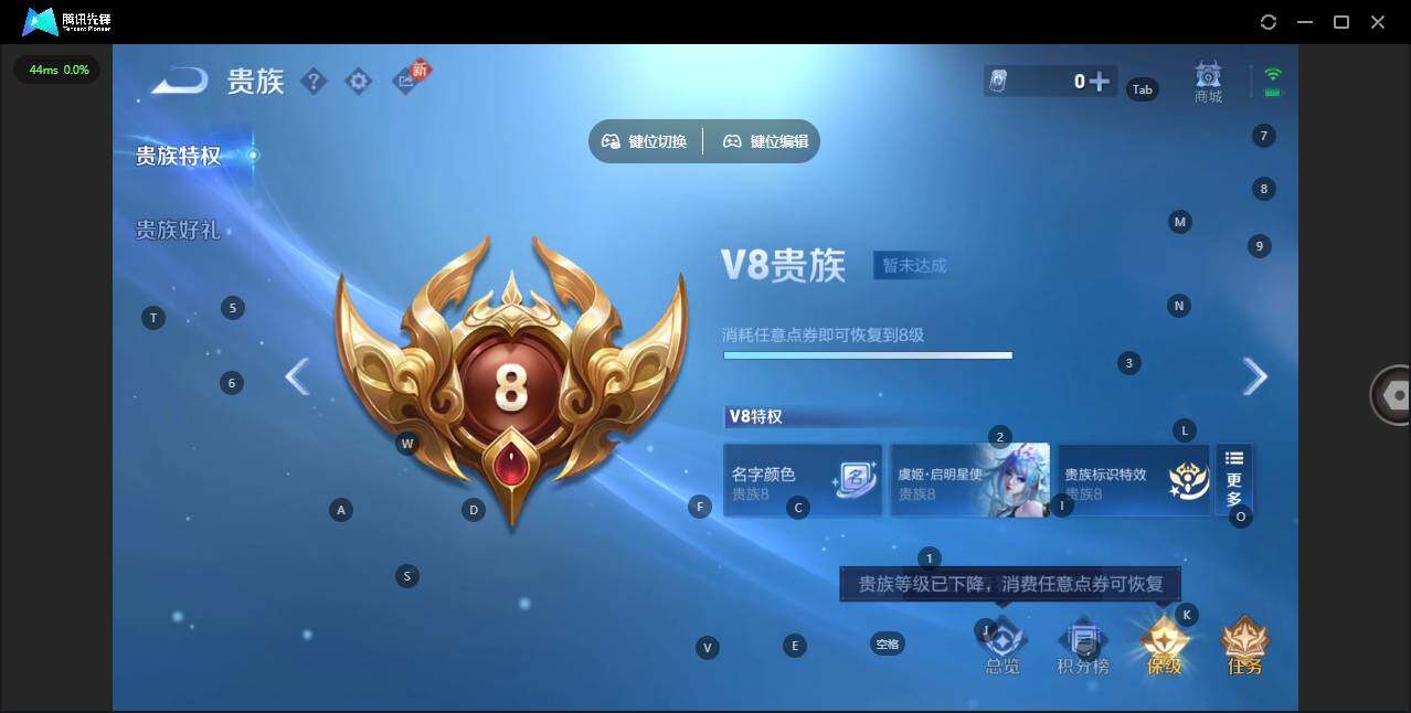 WZQM434166王者荣耀账号详情图18