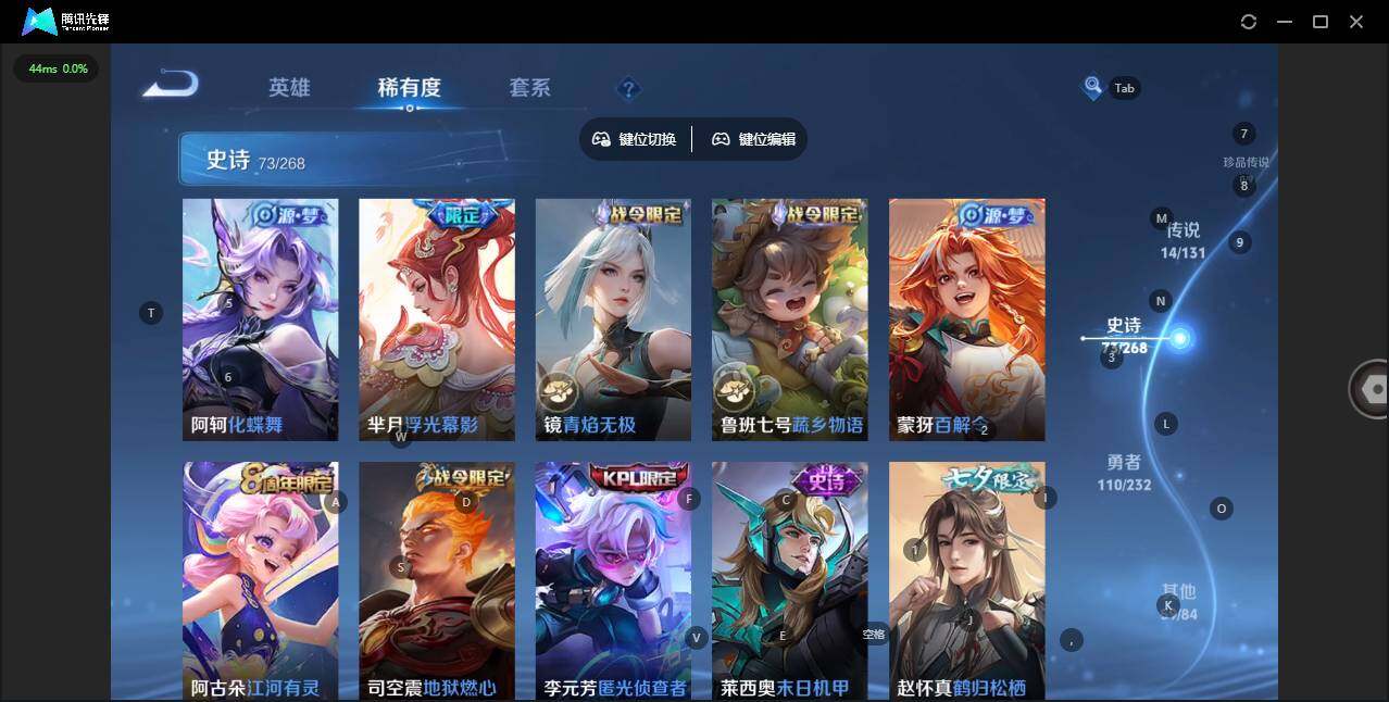 WZQM434166王者荣耀账号详情图14