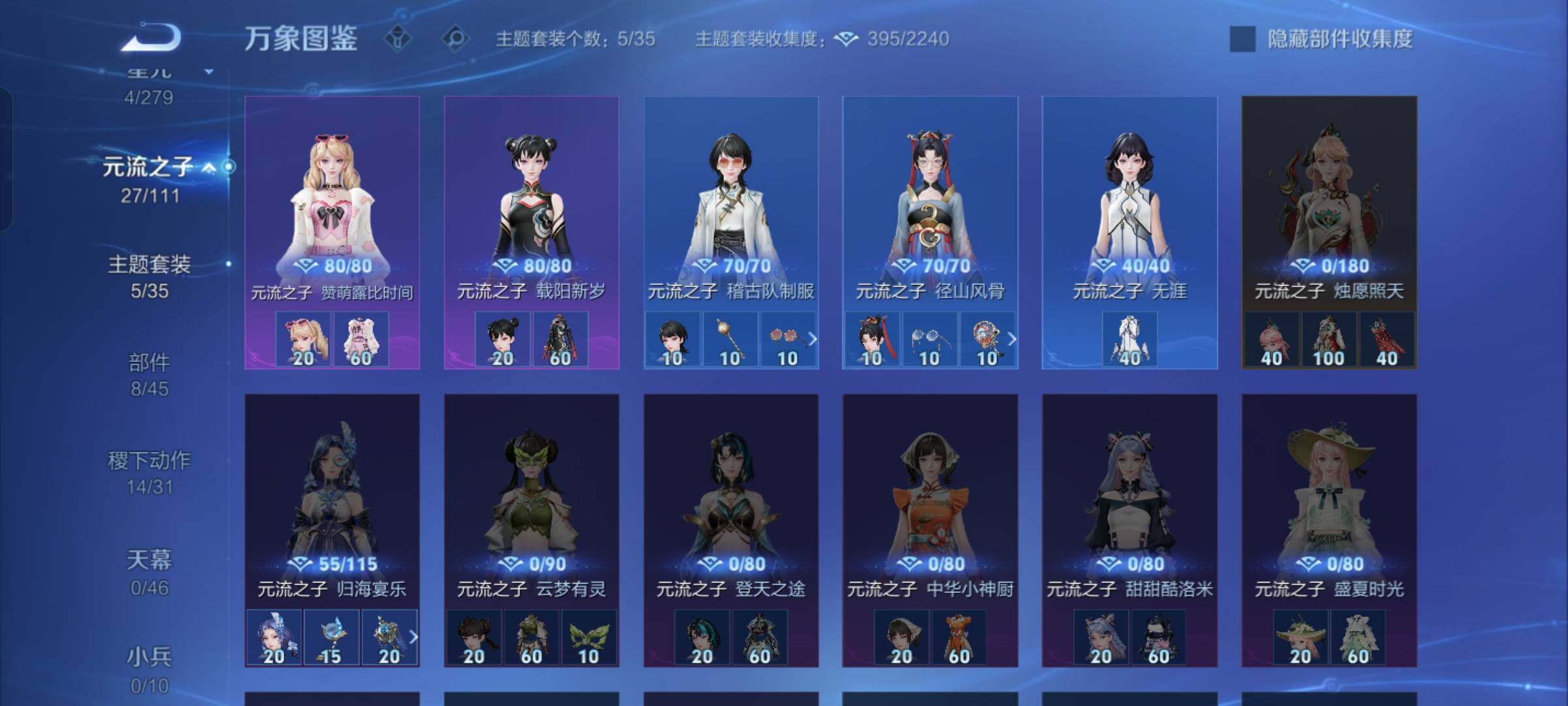 WZCMW438077王者荣耀账号详情图11