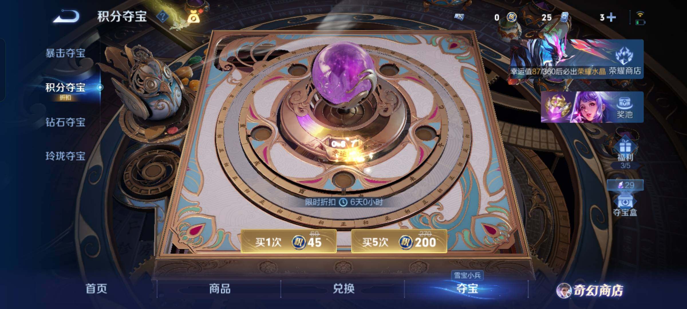 WZCMW438077王者荣耀账号详情图15