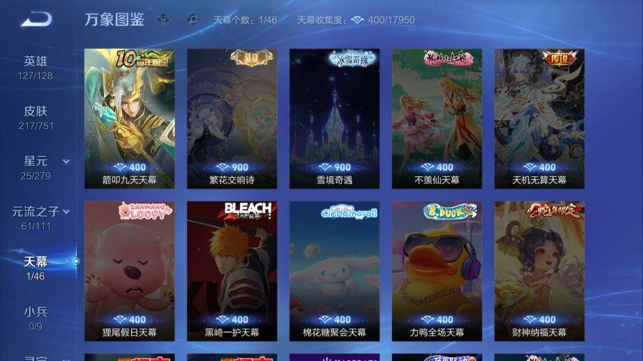 WZ03431828王者荣耀账号详情图10