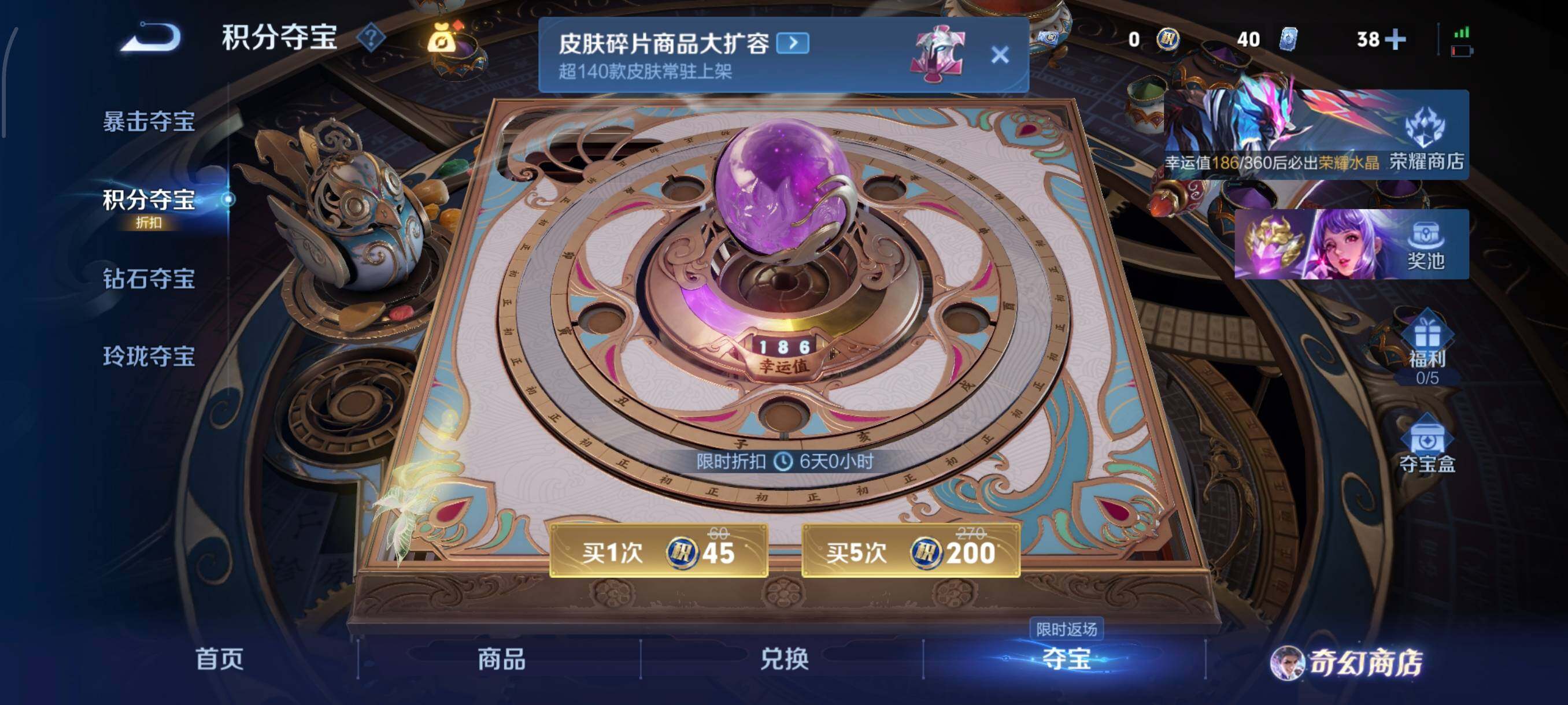 WZCMW430363王者荣耀账号详情图19 WZCMW430363王者荣耀账号详情图19