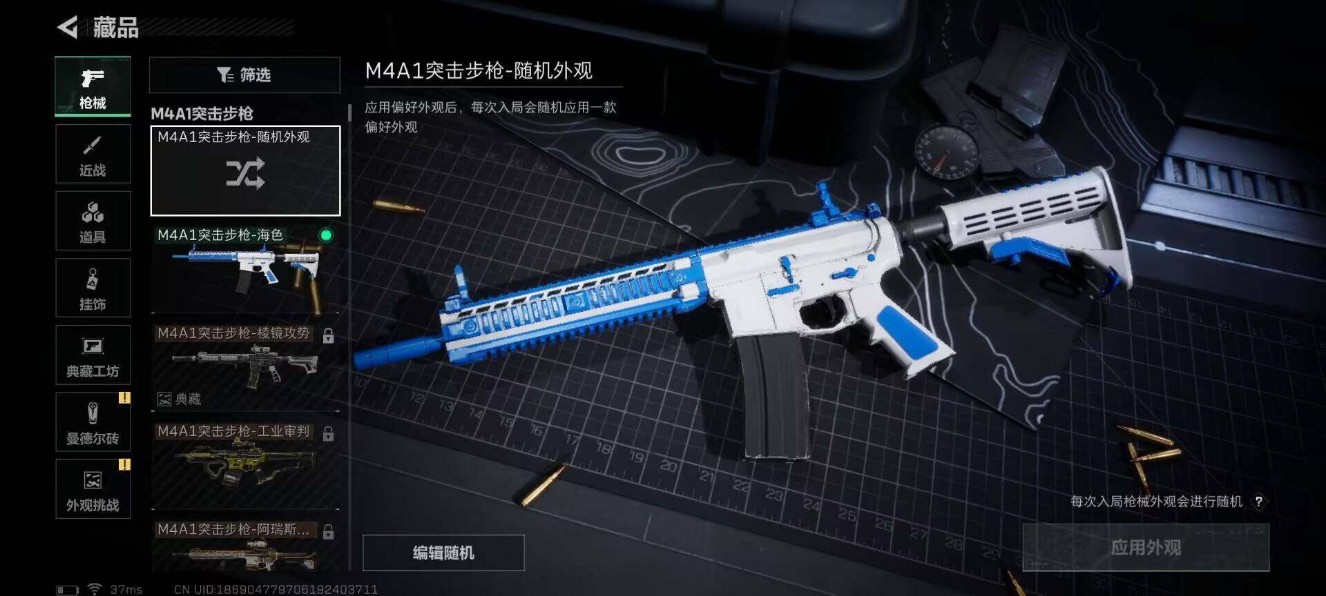 SJZEY45843三角洲行动账号详情图7