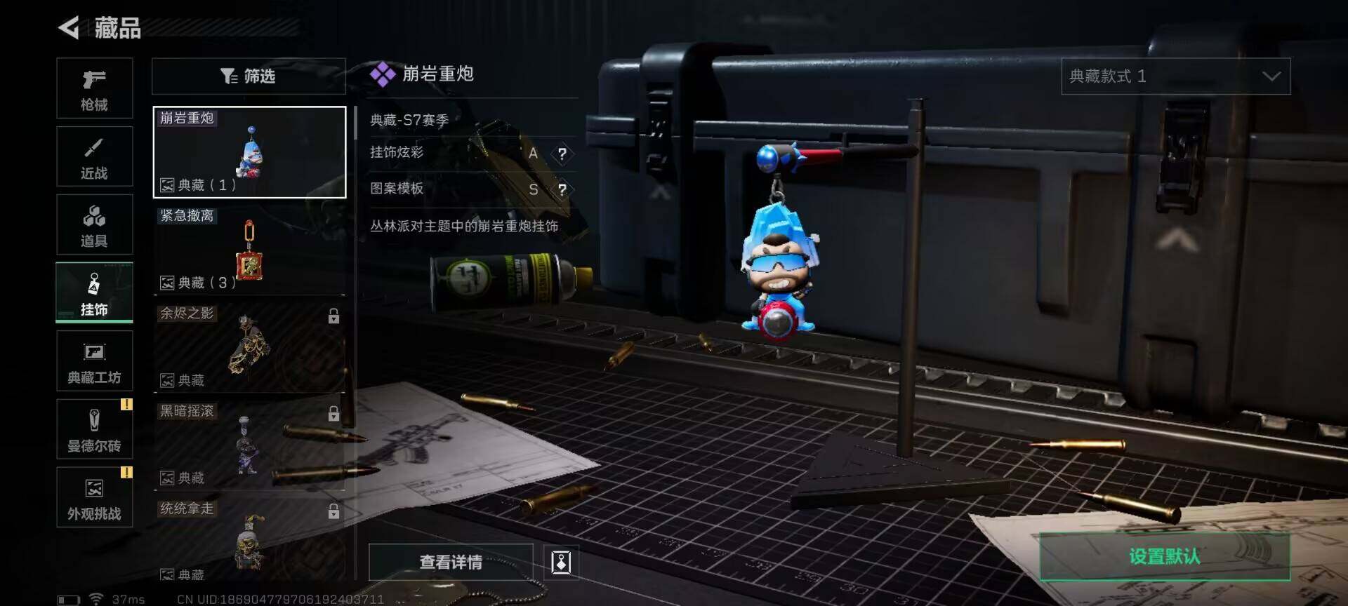 SJZEY45843三角洲行动账号详情图8