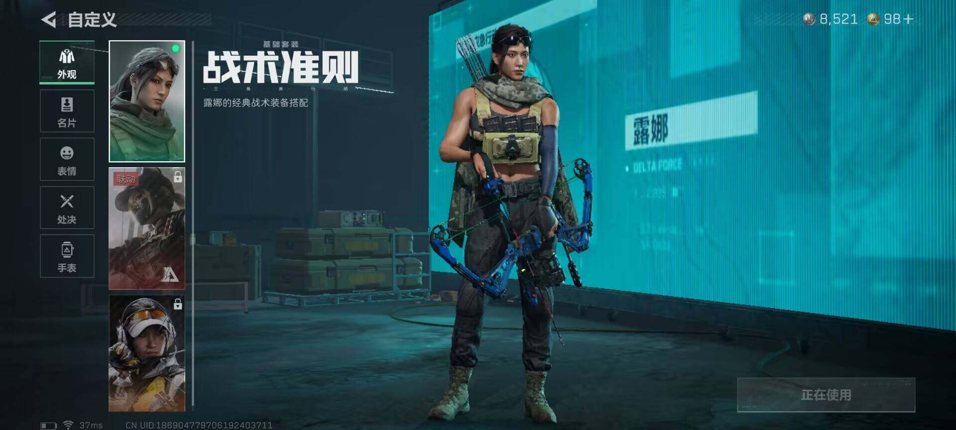 SJZEY45843三角洲行动账号详情图4