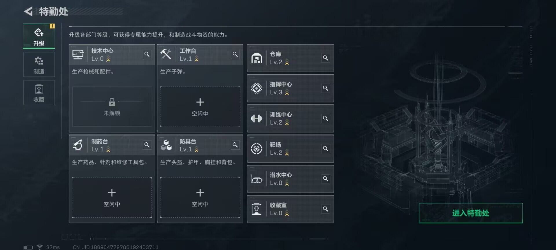 SJZEY45843三角洲行动账号详情图14