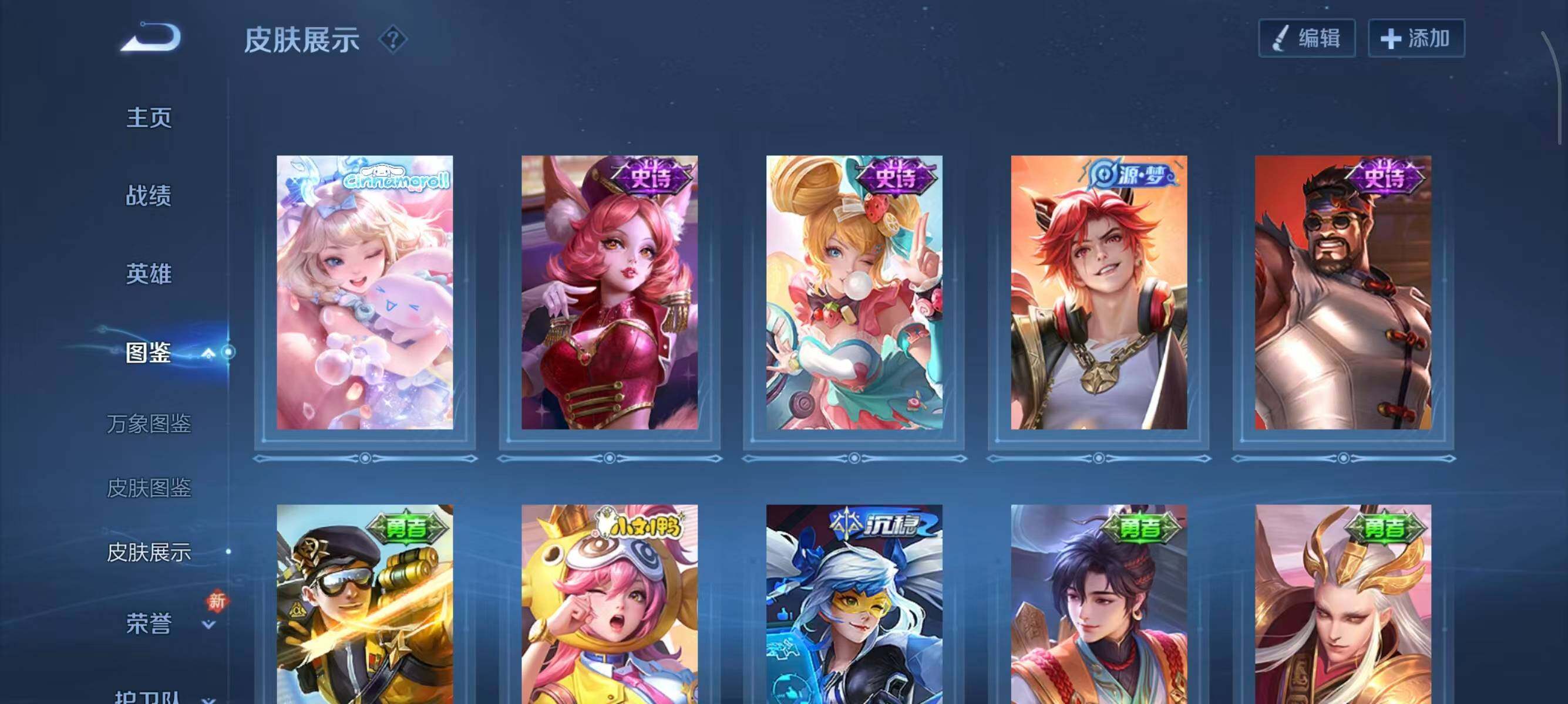 WZCMW430361王者荣耀账号详情图7