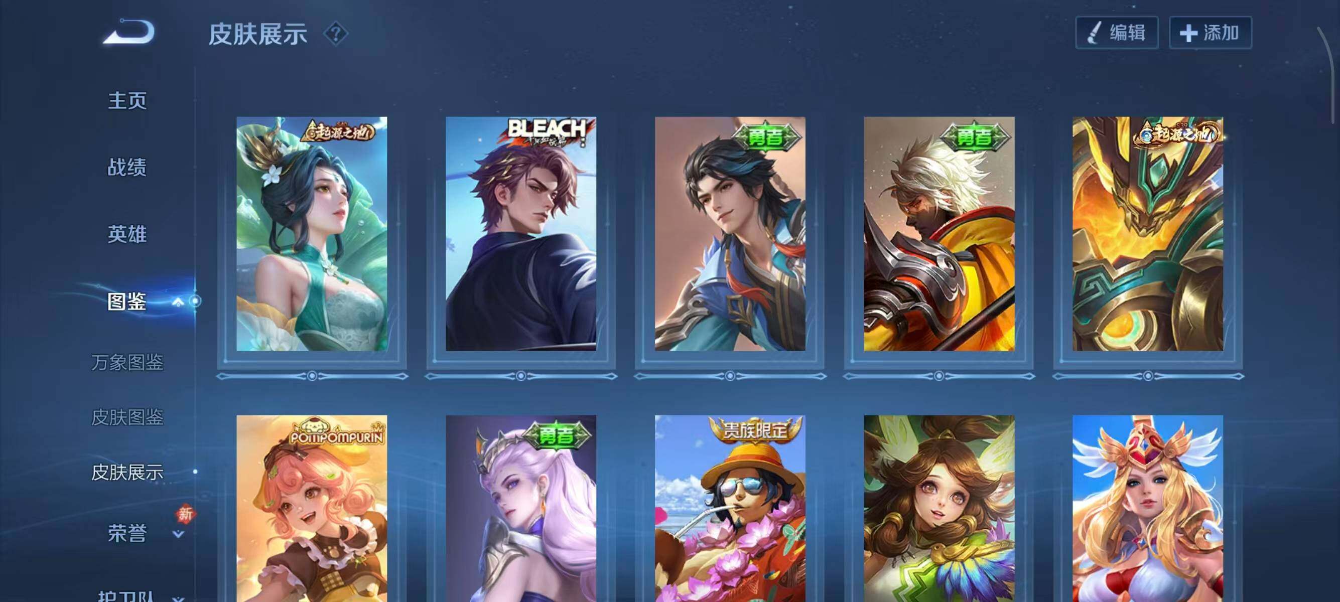 WZCMW430361王者荣耀账号详情图8