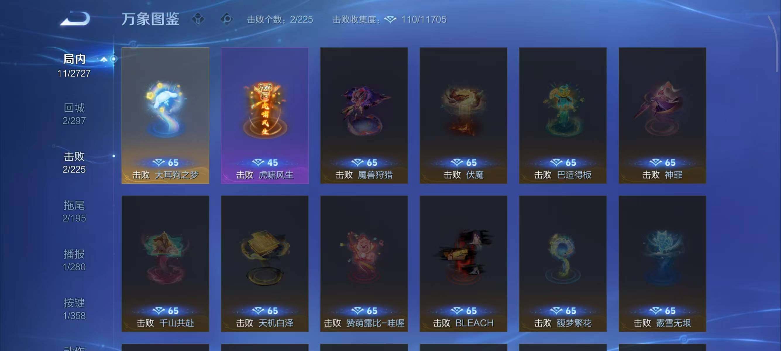 WZCMW430361王者荣耀账号详情图11