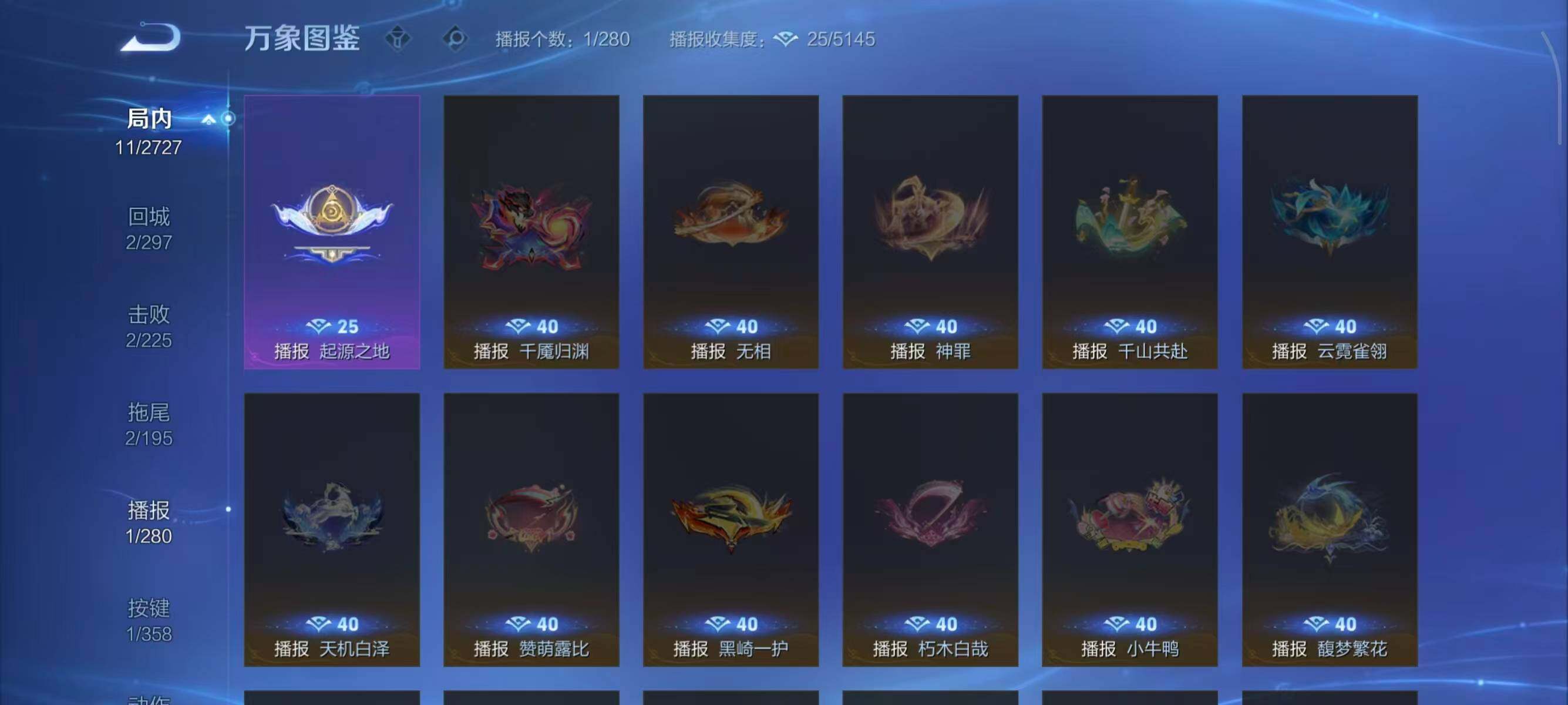 WZCMW430361王者荣耀账号详情图13