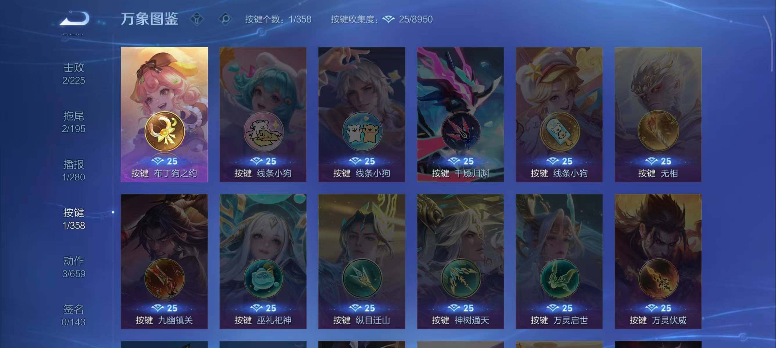 WZCMW430361王者荣耀账号详情图14