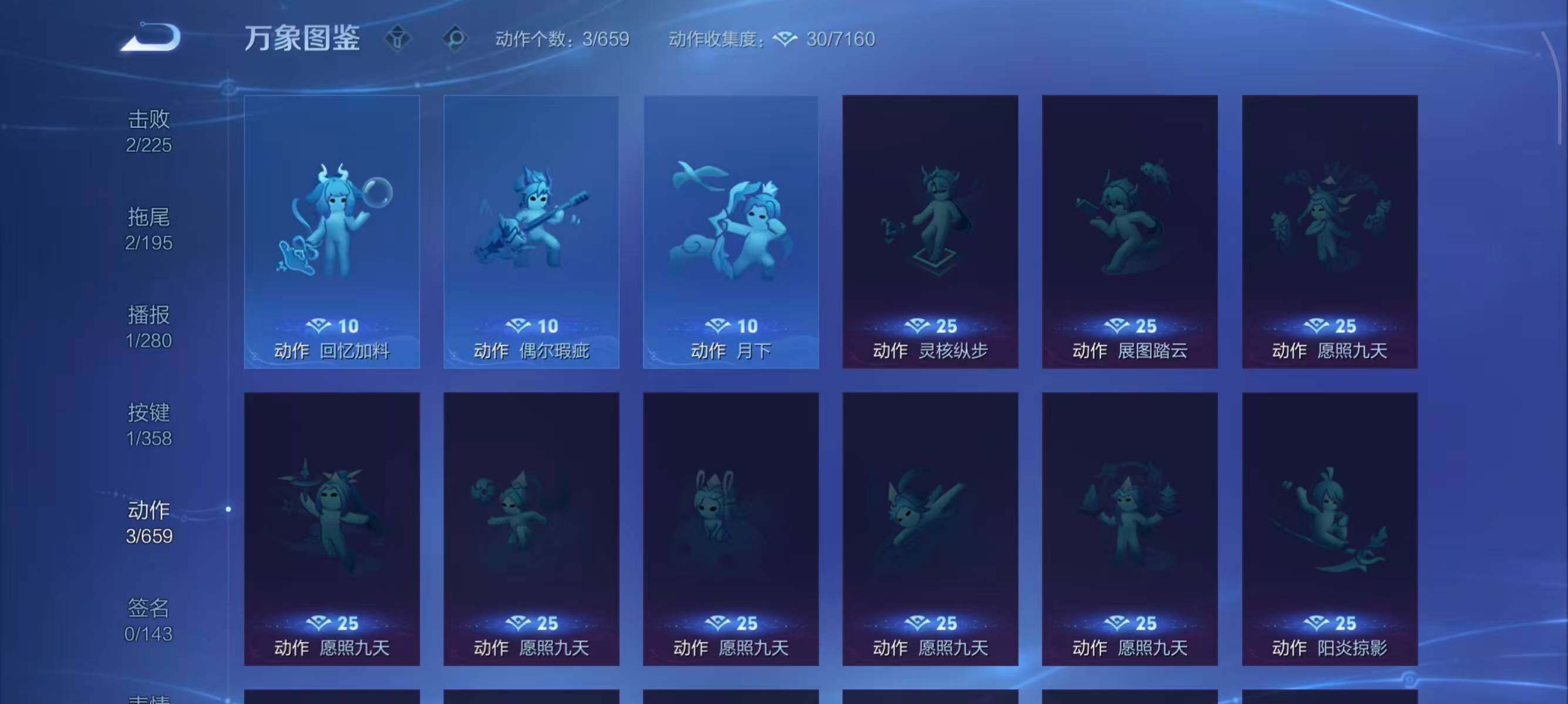 WZCMW430361王者荣耀账号详情图15