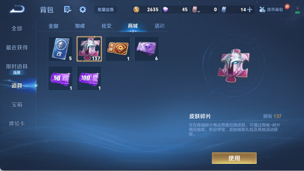 WZ03431859王者荣耀账号详情图16