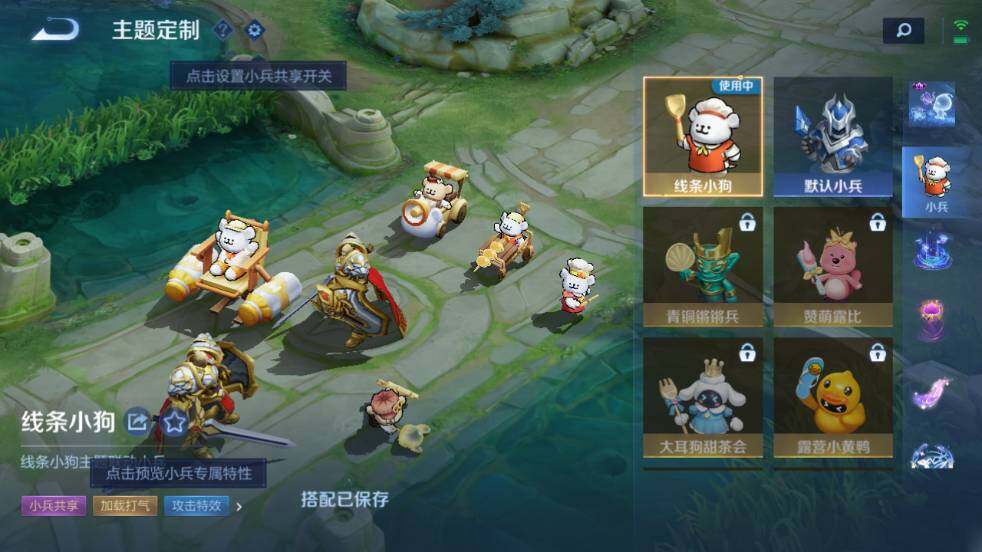 WZ03430992王者荣耀账号详情图26