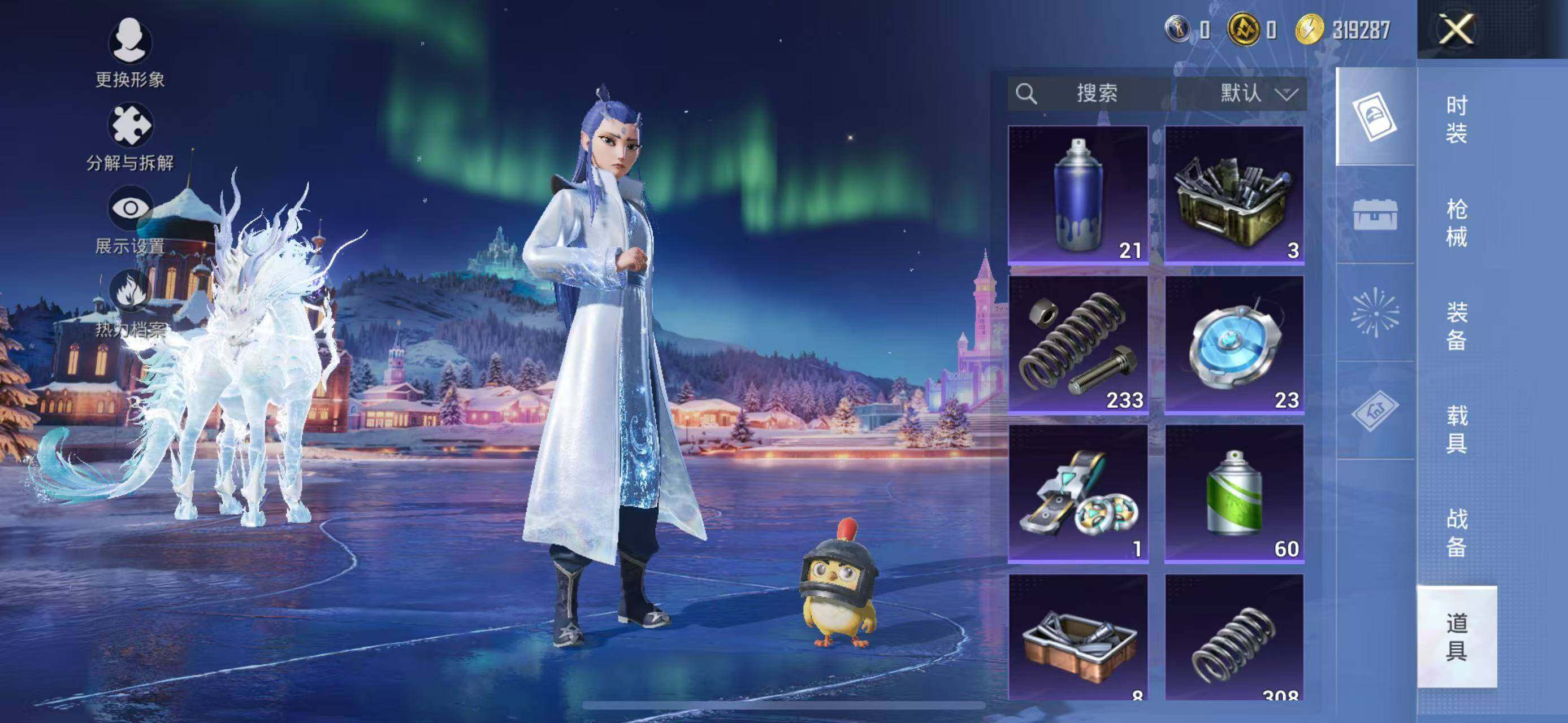 HPLX414922和平精英账号详情图6