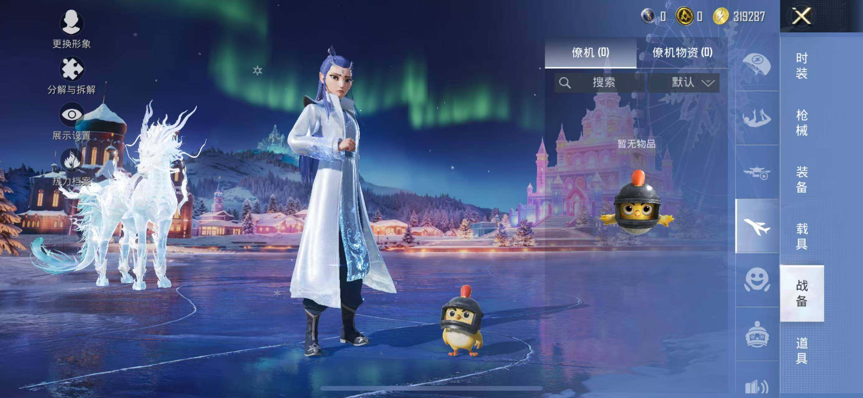 HPLX414922和平精英账号详情图7