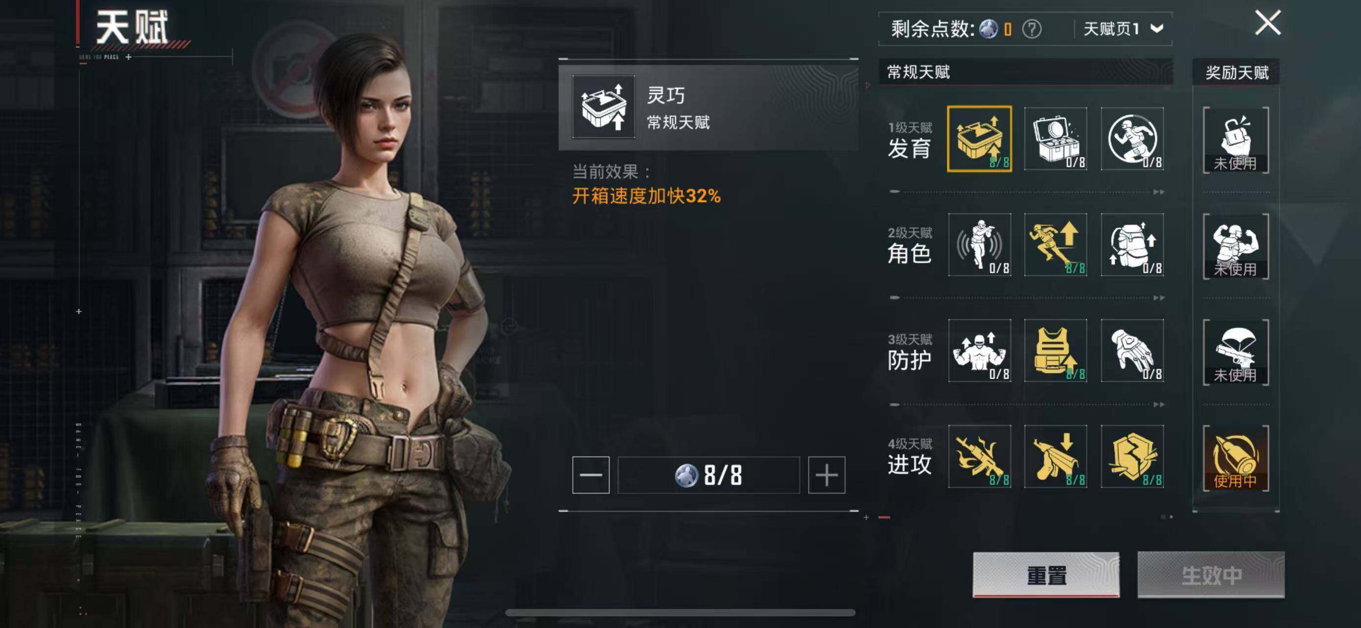 HPLX414922和平精英账号详情图12