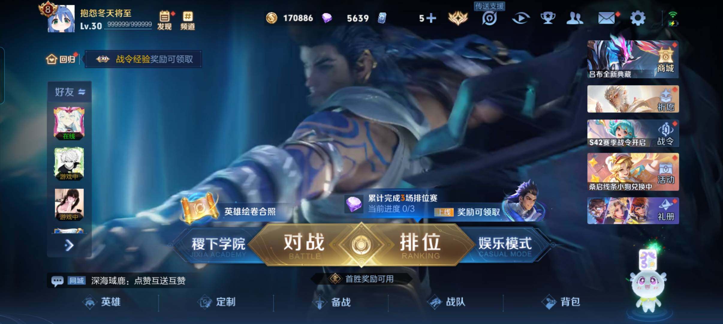 WZCMW441551王者荣耀账号详情图2