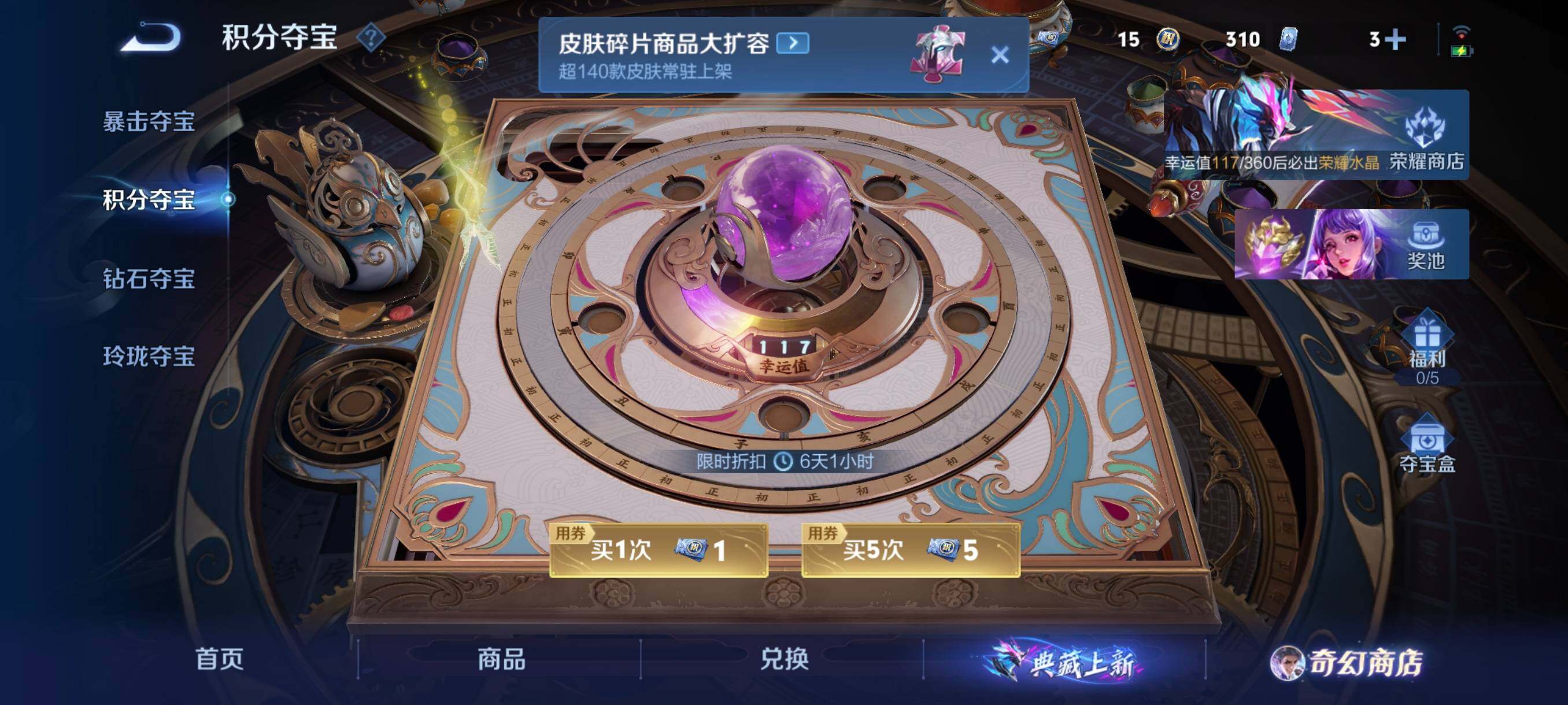 WZCMW441556王者荣耀账号详情图6