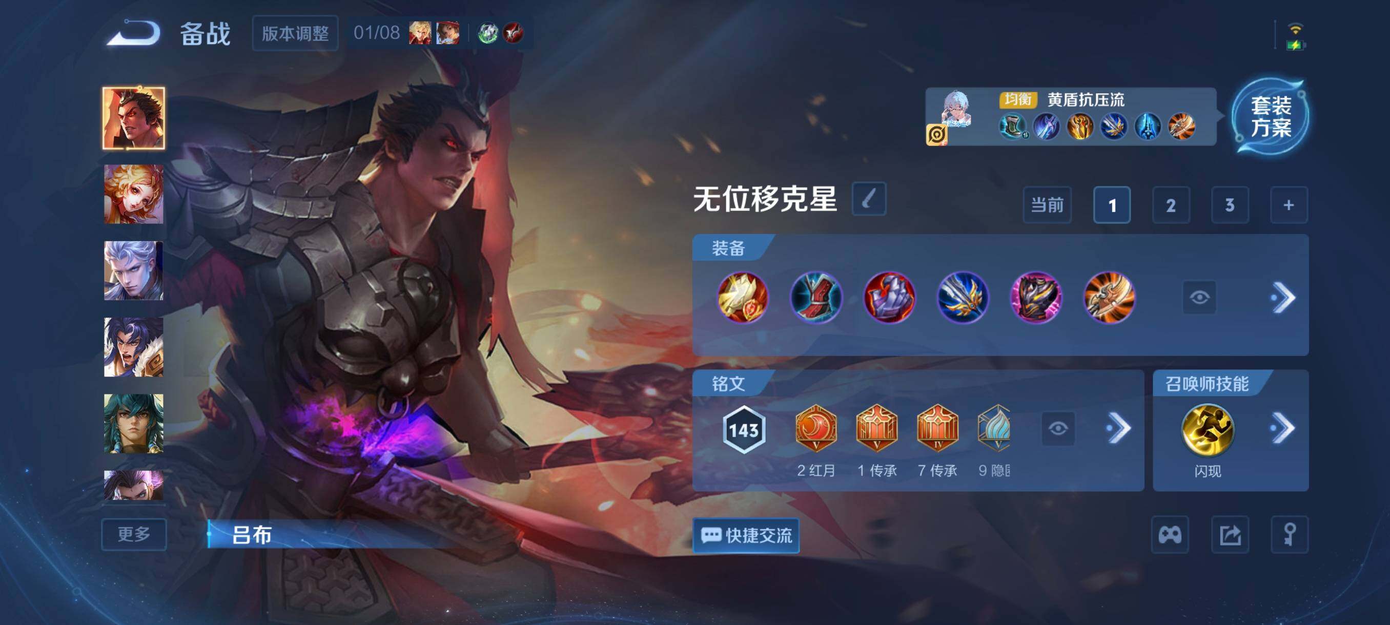 WZCMW441556王者荣耀账号详情图7