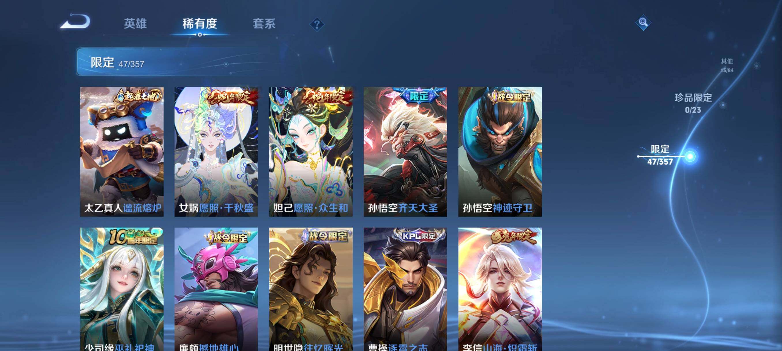 WZCMW441556王者荣耀账号详情图16