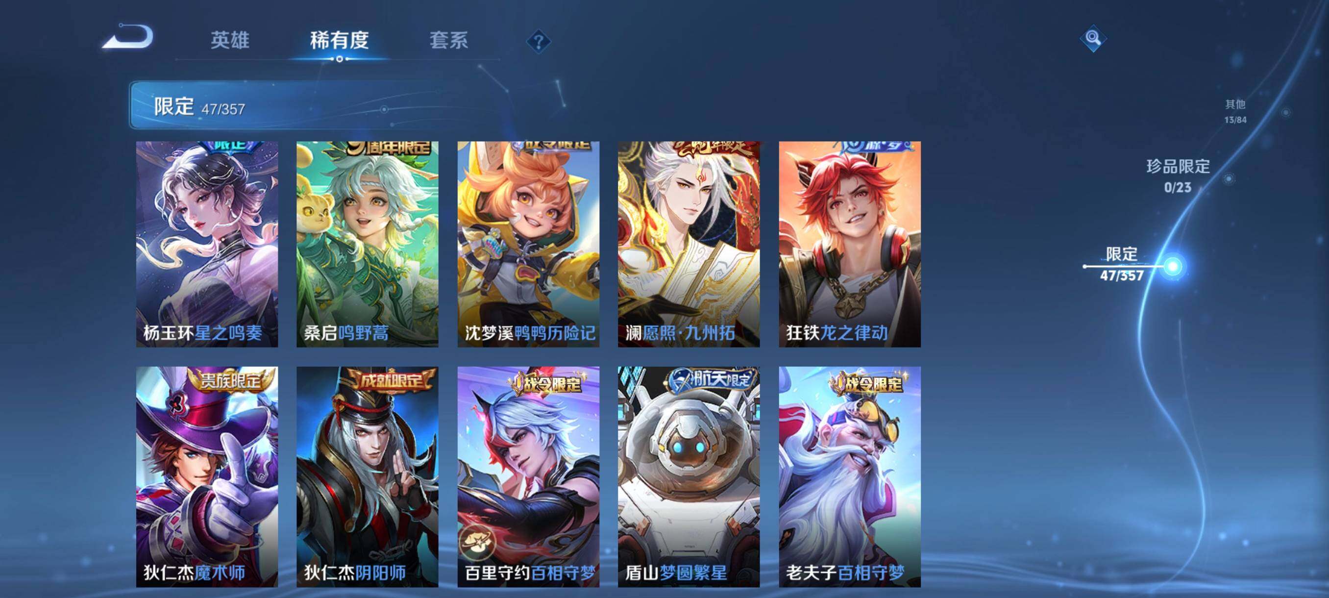 WZCMW441556王者荣耀账号详情图17