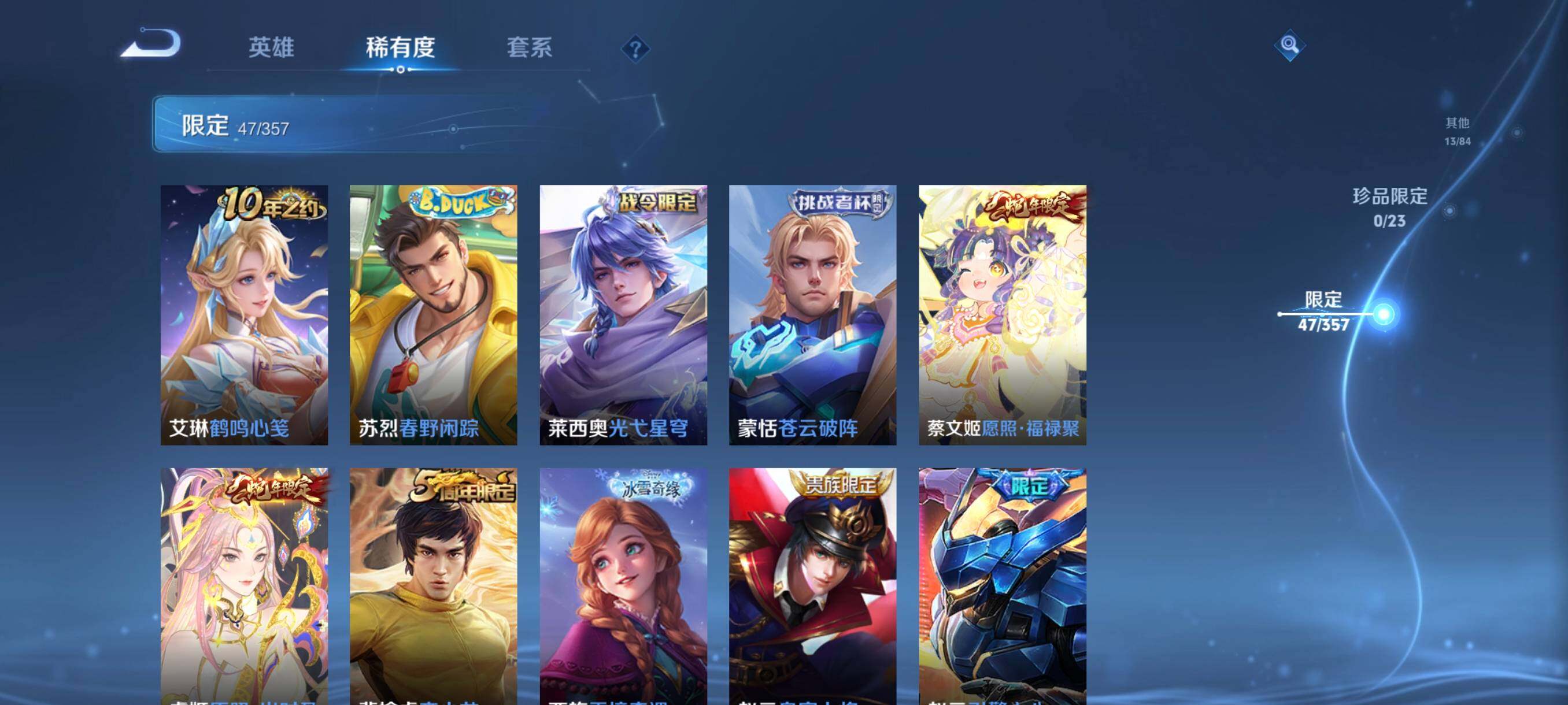 WZCMW441556王者荣耀账号详情图18