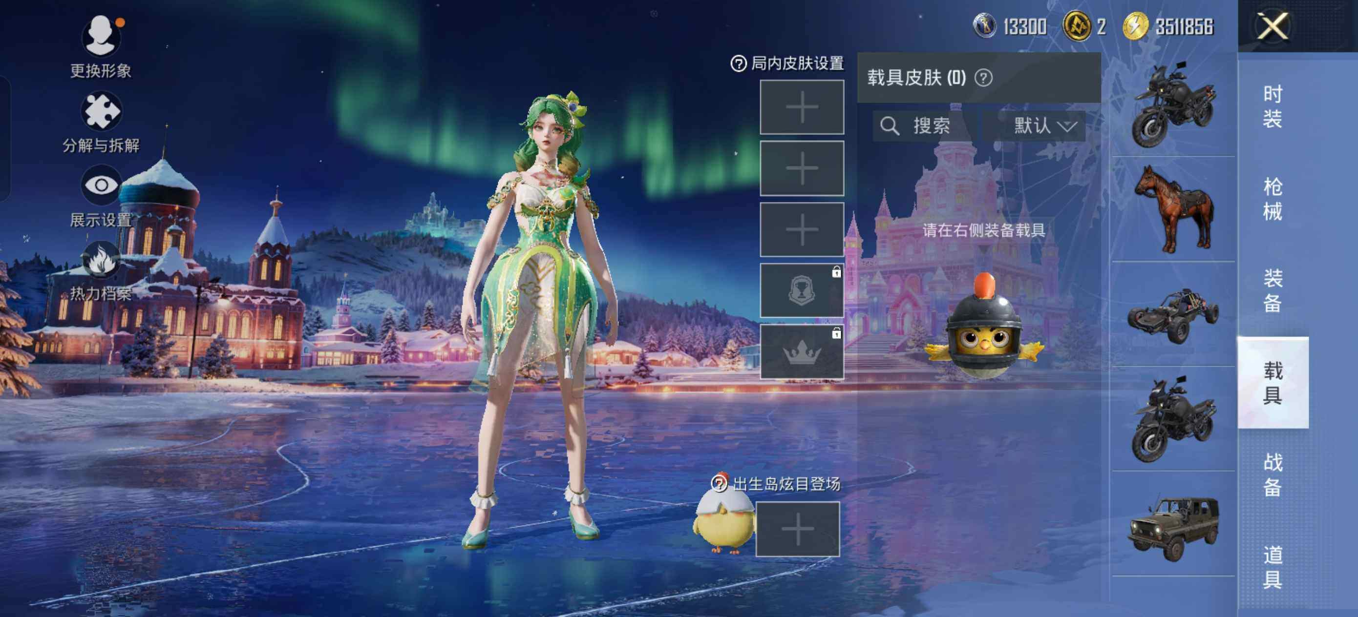 HPLE414917和平精英账号详情图9