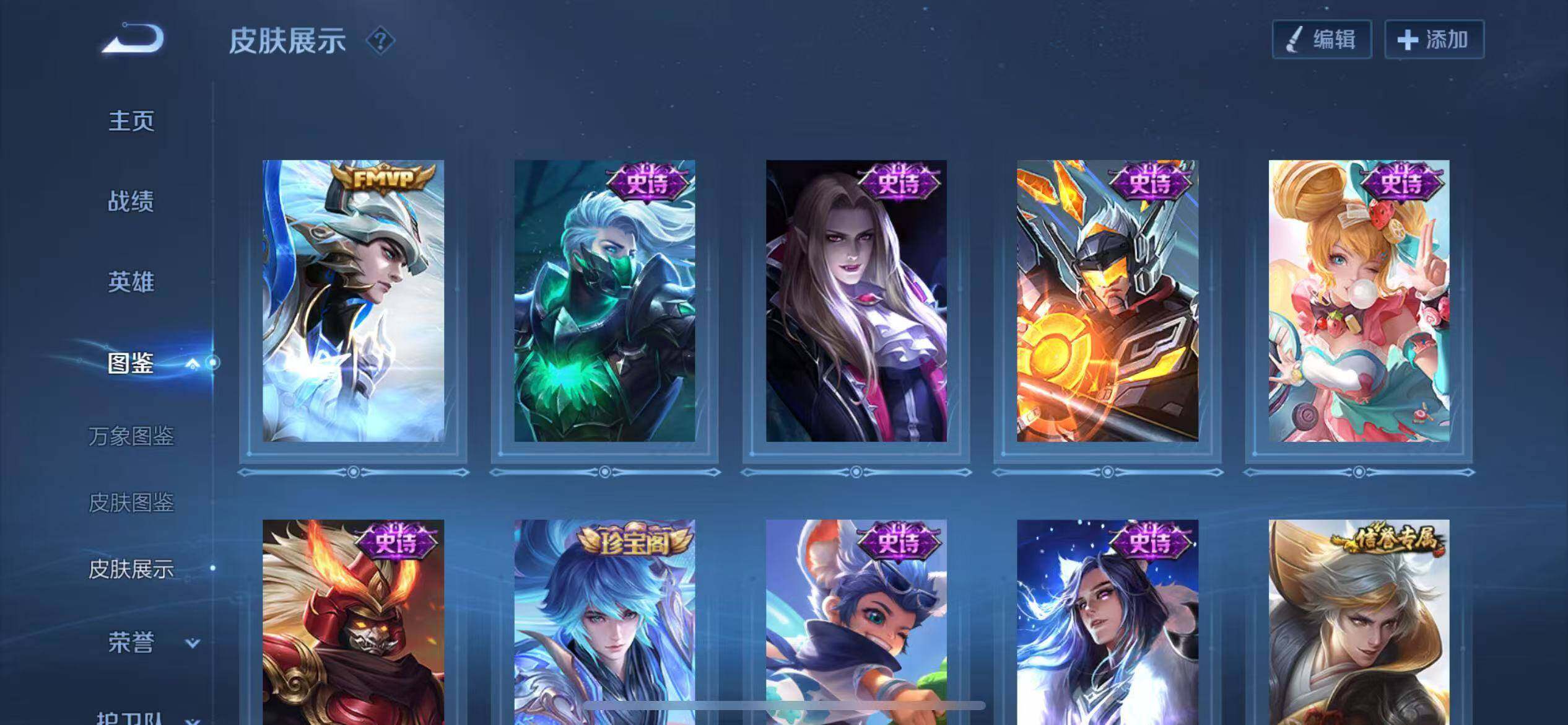 WZCMW430369王者荣耀账号详情图9