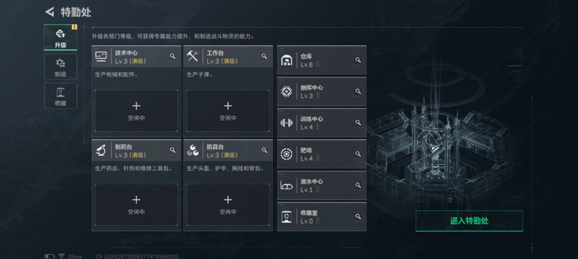 SJZQM45976三角洲行动账号详情图7 SJZQM45976三角洲行动账号详情图7