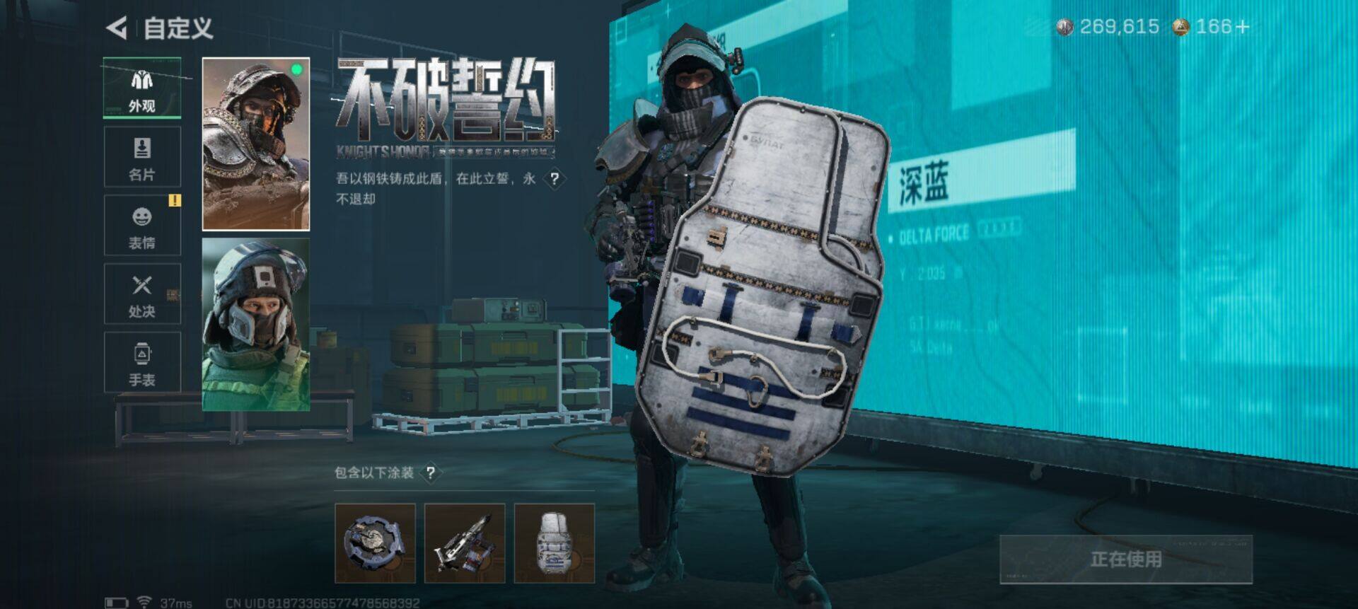 SJZQM45976三角洲行动账号详情图11 SJZQM45976三角洲行动账号详情图11