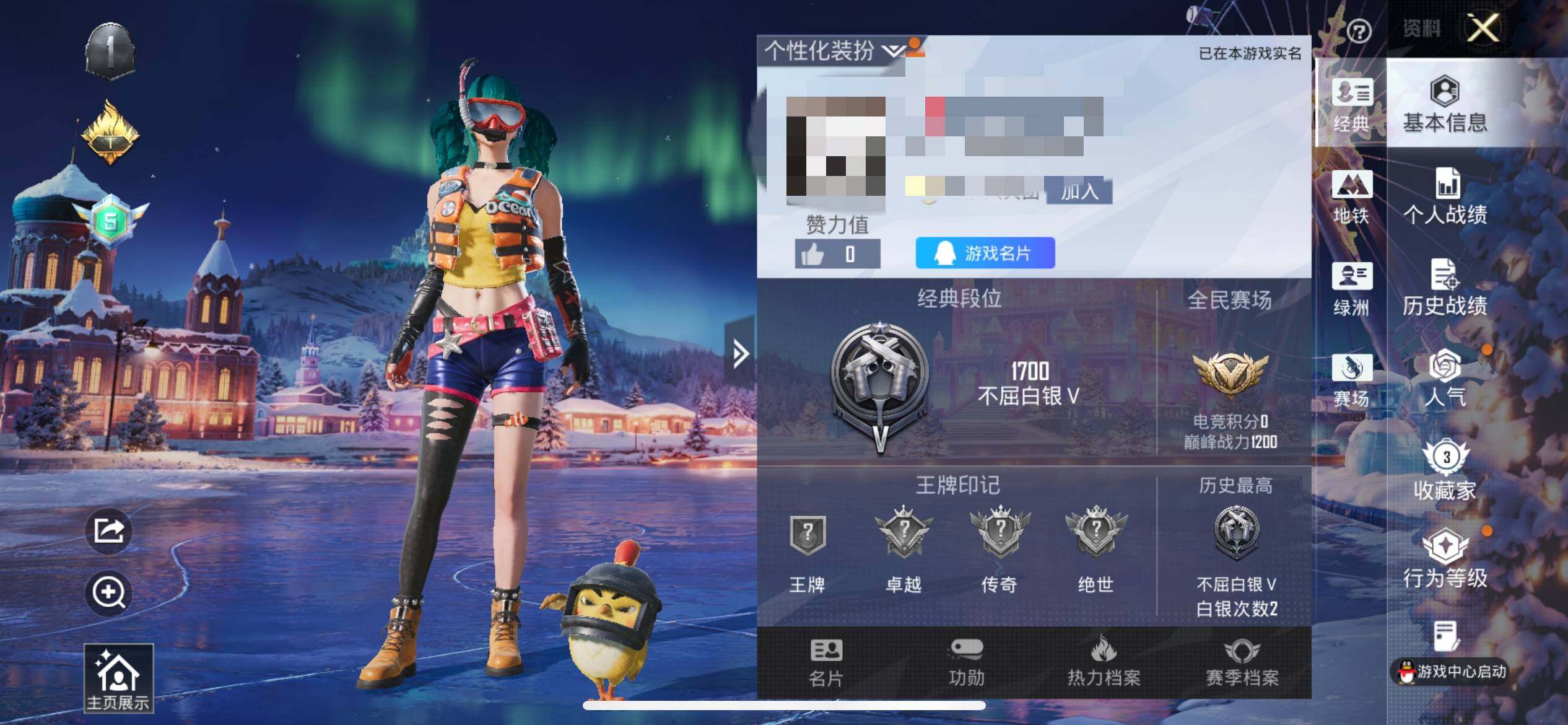 HPEY418249和平精英账号详情图3