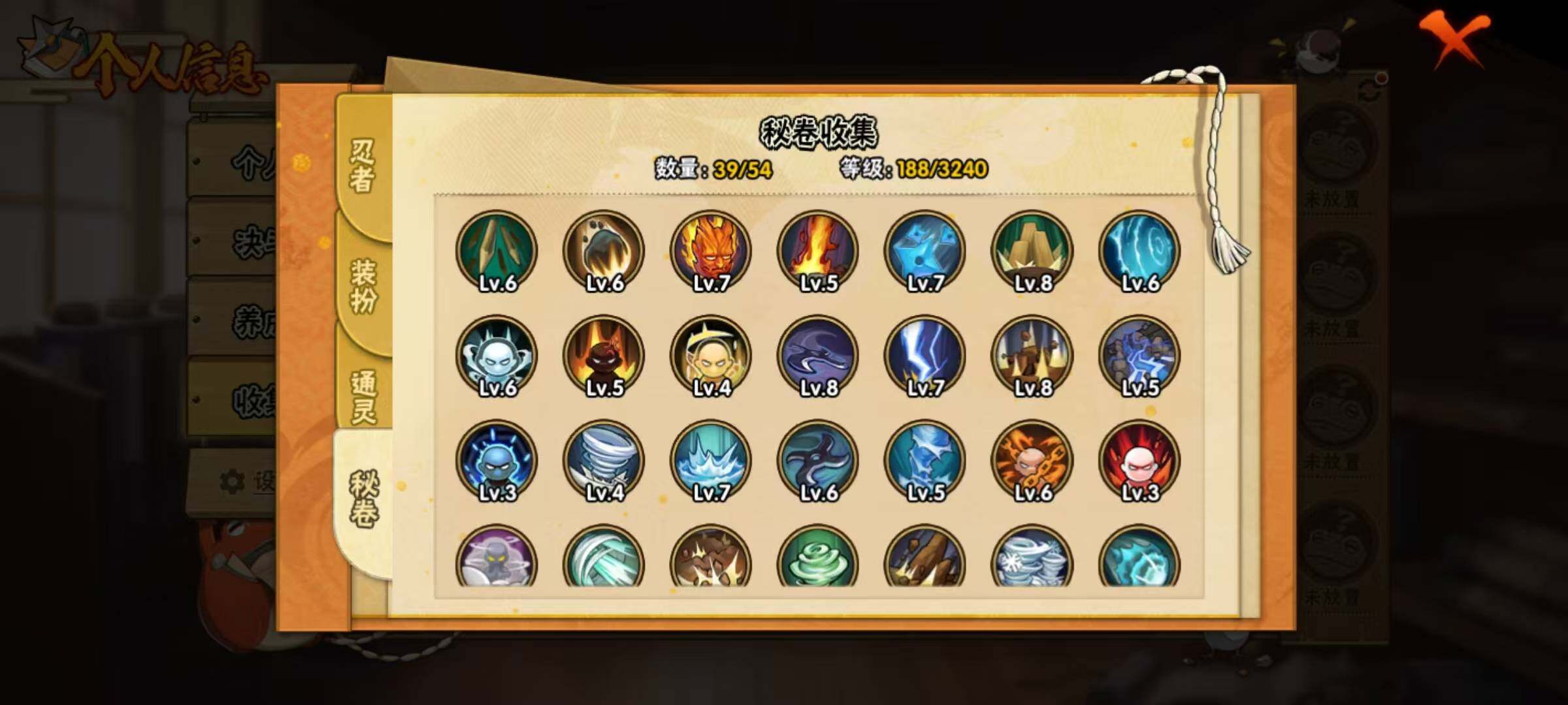 HYEY41712火影忍者账号详情图9