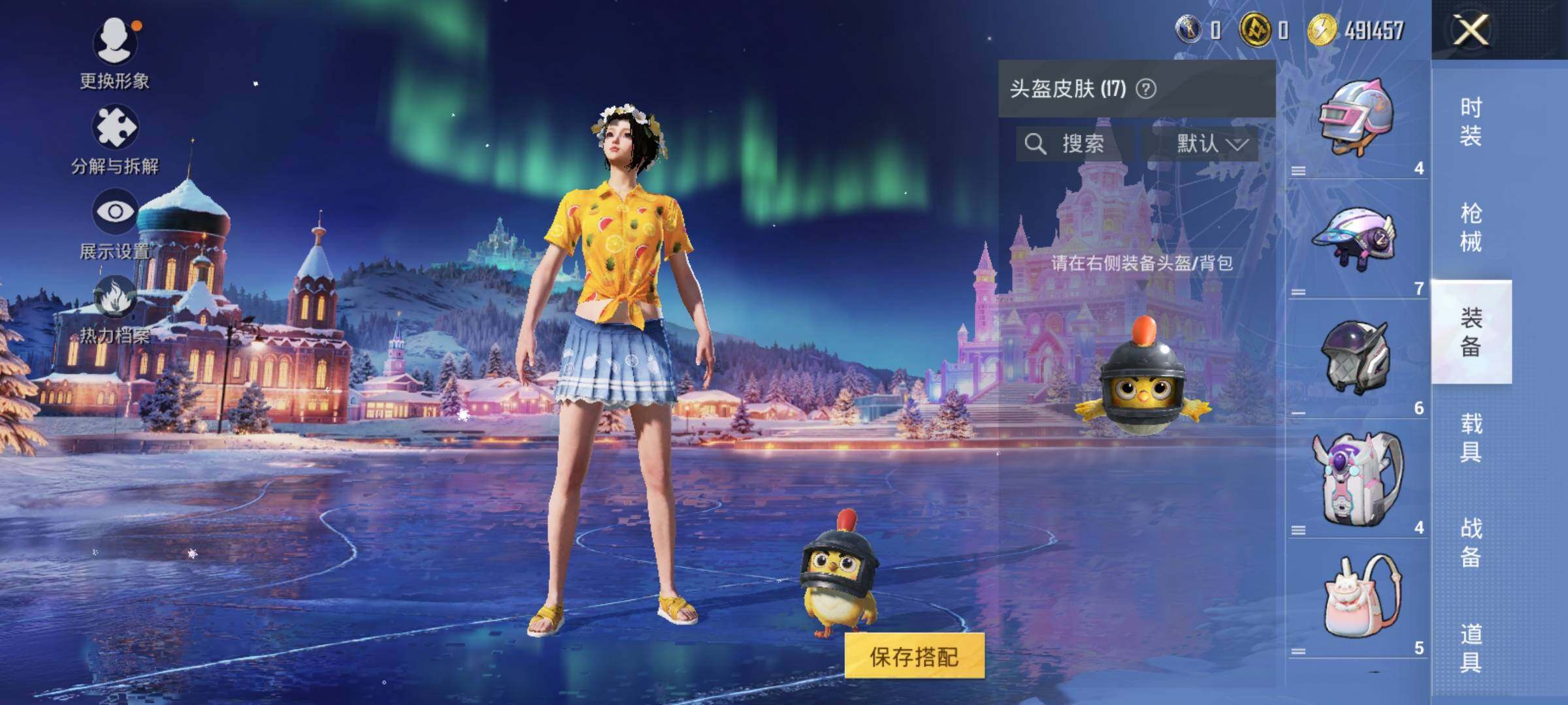 HPLE415547和平精英账号详情图9