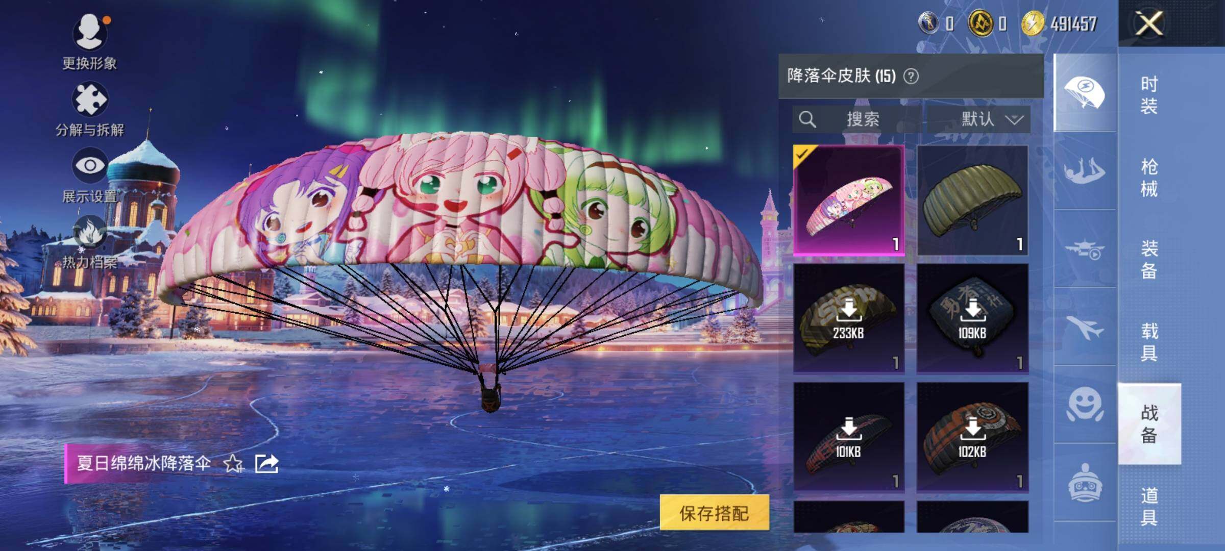 HPLE415547和平精英账号详情图10