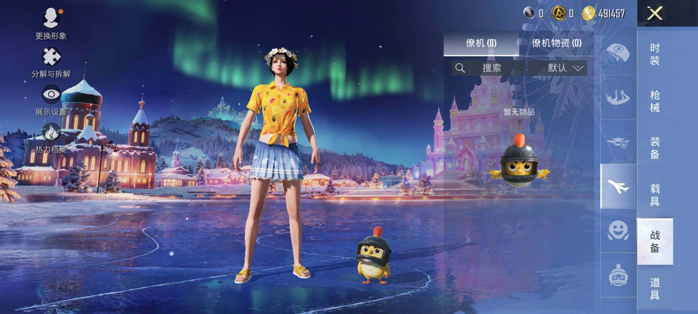 HPLE415547和平精英账号详情图11