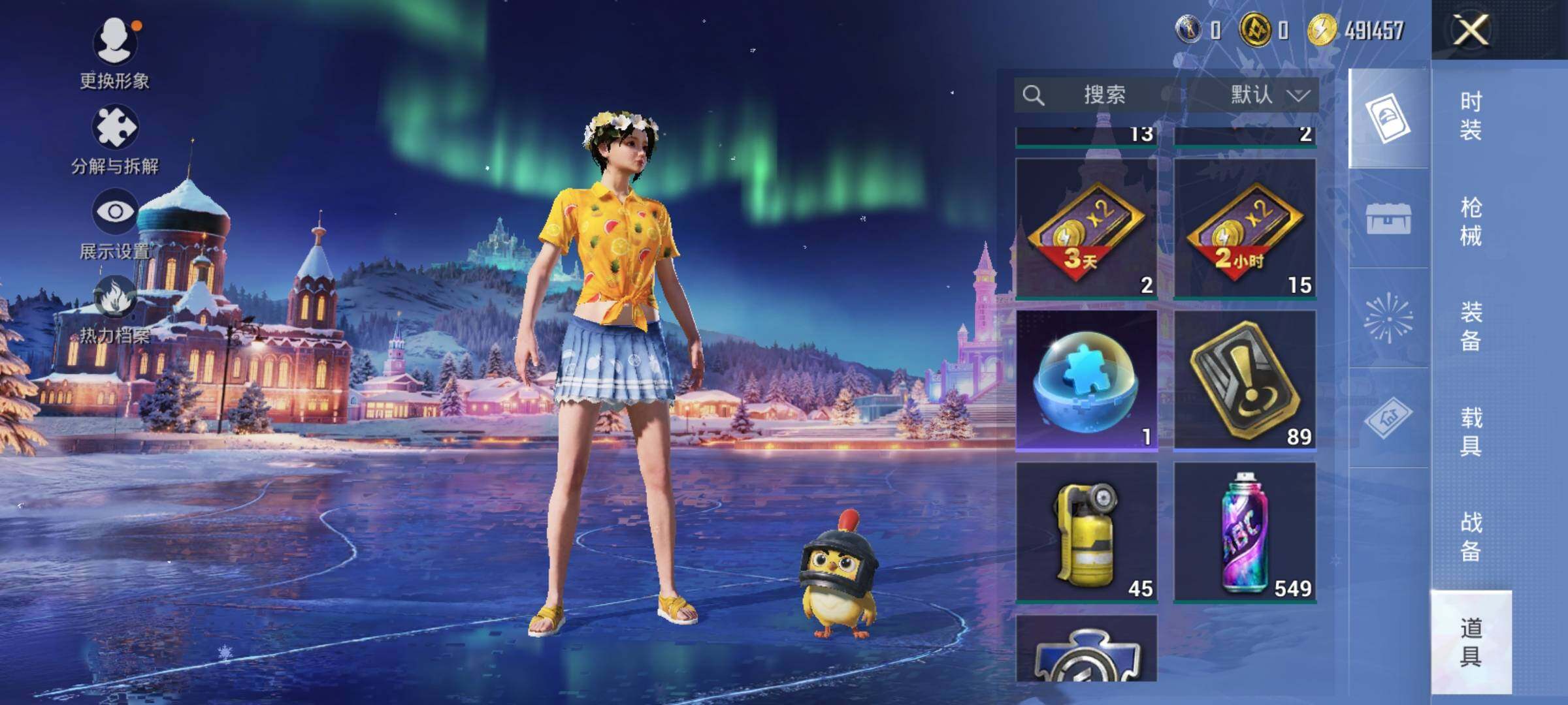 HPLE415547和平精英账号详情图12