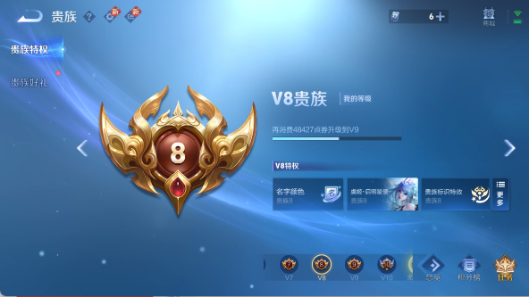 WZ03431804王者荣耀账号详情图20 WZ03431804王者荣耀账号详情图20