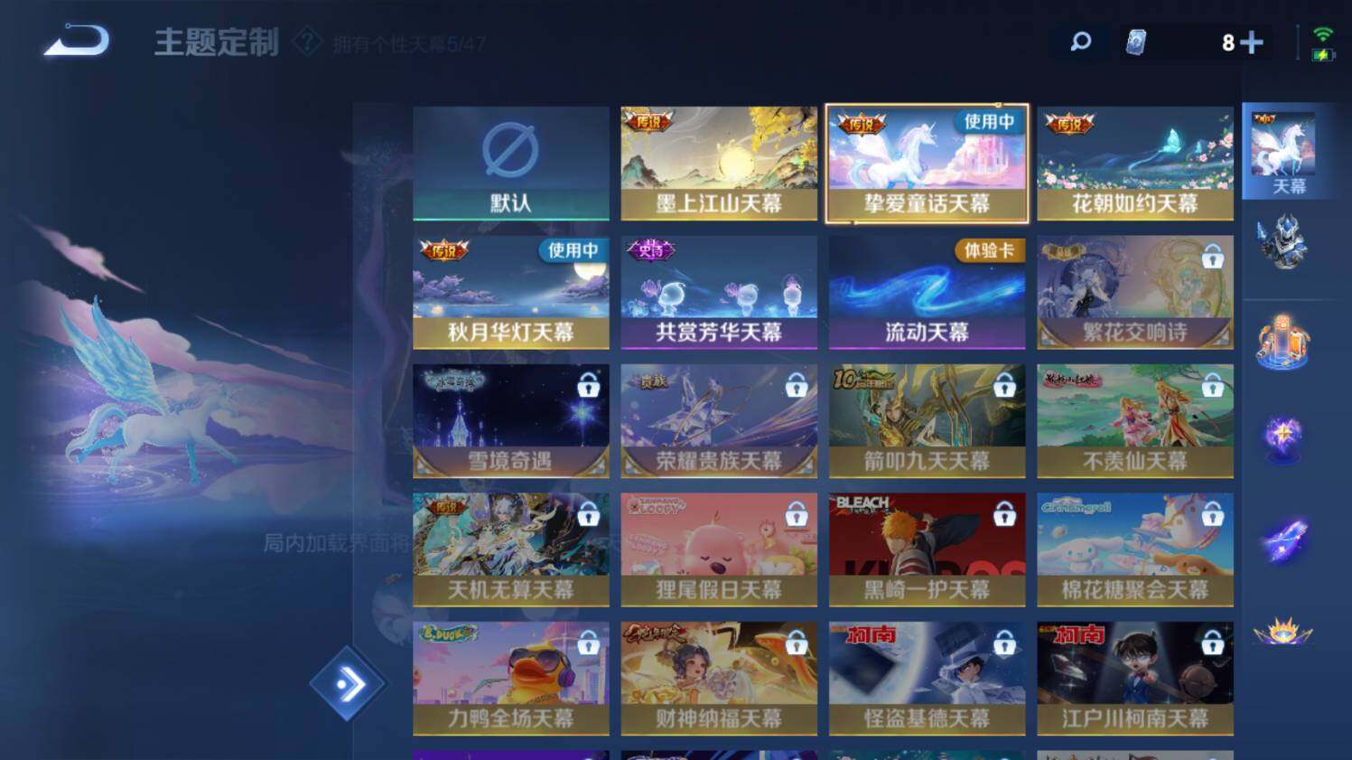 WZ03430316王者荣耀账号详情图33 WZ03430316王者荣耀账号详情图33